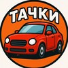 Logo of telegram channel k999109 — NEWS Auto