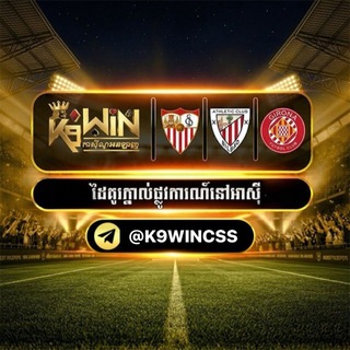 Logo of telegram channel k9win_fafa855_fafa168 — K9WIN_FAFA191_FAFA178
