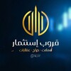 شعار قناة تلجرام k_ca1 — قروب️️ استثمار عملات تداول عقارات