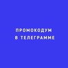 Логотип телеграм канала @k_fc_promokod — Кфс промокод
