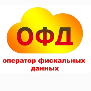 Логотип телеграм канала @ka_ofd — Код Активации ОФД