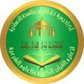 Logo saluran telegram ka3idanorania — 🌙إعلانات أكاديمية دار القرآن 🌙