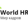 Логотип телеграм канала @ka_worldhr — HR. Зинатова Эльмира. КА WorldHR