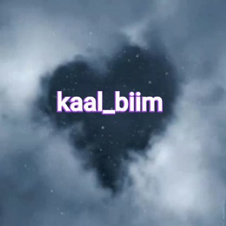 لوگوی کانال تلگرام kaal_biim — NUDERIZ💙