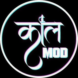 टेलीग्राम चैनल का लोगो kaal_mods — Kaal_public_mod