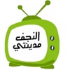 شعار قناة تلجرام kaaraar19 — النجف مدينتي