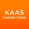 Логотип телеграм канала @kaas_sirnayalavka_uz — KAAS Sirnaya Lavka.uz 🧀