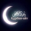 Telegram арнасының логотипі kabanbai40 — #1 ОСИ Астаны
