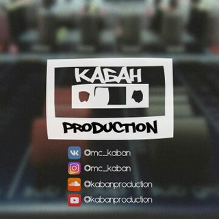 Логотип телеграм -каналу kabanproduction — #кабанproduction