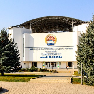 Логотип телеграм канала @kabbalkgau — КБГАУ им.В.М. Кокова
