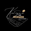 Логотип телеграм канала @kablukinakonki — ▪️КАБЛУКИ НА КОНЬКИ▪️