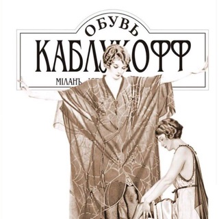 Telegram kanalining logotibi kablukofftashkent — kablukofftashkent