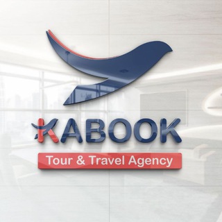 Telegram channel kabook trip | کابوک سفر logo