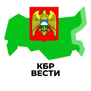 Логотип телеграм канала @kabres_inregiontoday — КБР Вести