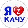 Логотип телеграм канала @kachasevastopol — Кача Севастополь Крым
