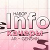 Логотип телеграм канала @kacheri_ua — I𝖭𝖥𝖮 – Набор Качеров