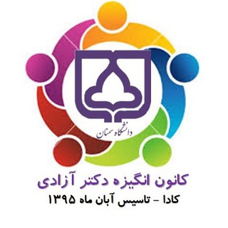 Logo saluran telegram kada_semnan — کانال کادا