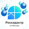 Логотип телеграм канала @kadastr_msk — Роскадастр по Москве