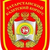 Логотип телеграм канала @kadet_nk_16 — kadet_nk_16