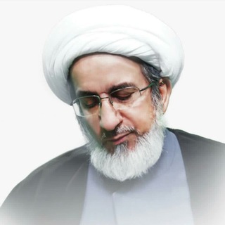 لوگوی کانال تلگرام kadhmi — الشيخ حبيب الكاظمي