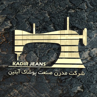 Logo saluran telegram kadir_jeans — KADIR JEANS