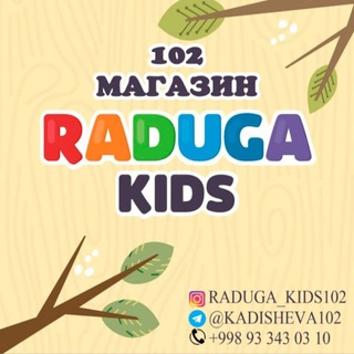 Логотип телеграм канала @kadisheva102 — Кадышева Детская обувь.