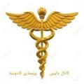 Logo saluran telegram kadooseh — کانال مهارت های بالینی کادوسه