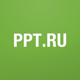 Логотип телеграм канала @kadr_ppt — Кадровые новости от PPT.RU