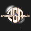 Telegram channel ДизАрх СТУДио 2сп logo
