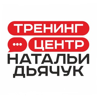 Логотип телеграм канала @kadrekru — Тренинг-центр Натальи Дьячук