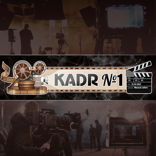 Telegram channel 📽KADR №1🎞 logo