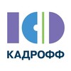 Логотип телеграм канала @kadroffbusiness — Кадрофф|Подбор персонала для вашего бизнеса
