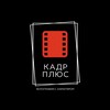 Логотип телеграм канала @kadrpluse — КАДР ПЛЮС