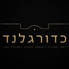 Logo of telegram channel kaduregeland — כדורגלנד