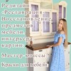 Логотип телеграм канала @kaelkristinaloginova — «КаэЛь» - редизайн студия