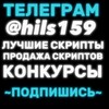 Логотип телеграм канала @kaf59 — РОЗЫГРЫШИ | РАЗДАЧИ by Hils