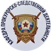 Логотип телеграм канала @kaf_proksld — Кафедра Прокурорско-следственной деятельности