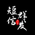 电报频道的标志 kafa59188888 — 国际短信，卡发机房，106
