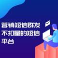 Logo saluran telegram kafa_guojiduanxin — 卡发，国际通道 , 106 ,国内短信