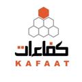 Logo saluran telegram kafaaat — Kafaat | كفاءات
