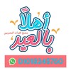 لوگوی کانال تلگرام kafaratelmasreen — kafaratelmasreen