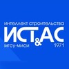 Логотип телеграм канала @kafedra_istas_mgsu — Кафедра ИСТАС. НИУ МГСУ