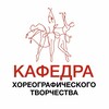 Логотип телеграм канала @kafedra_xt — Кафедра ХТ