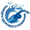 Логотип телеграм канала @kafedraplavaniya — Кафедра здорового плавания