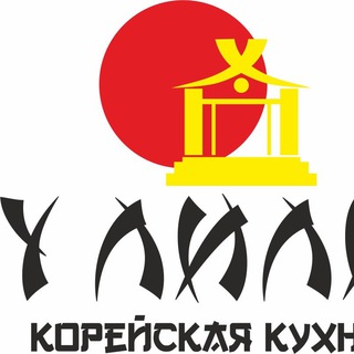 Логотип телеграм канала @kafeulili — У ЛиЛи