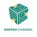 Logo saluran telegram kaffahchannel — KAFFAH Channel