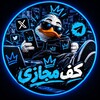 لوگوی کانال تلگرام kafmajazi — کــــــــف مجازی