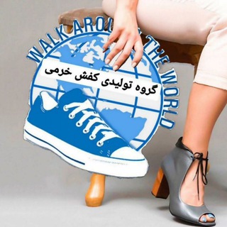 لوگوی کانال تلگرام kafshekhorramy — 🌐کیف وکفش اورجینال خرمی🌐