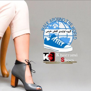 لوگوی کانال تلگرام kafshexoram — 👠کانال کفش زنانه و مردانه خرمی