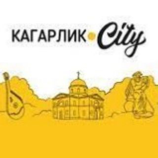 Логотип телеграм -каналу kagarlykcity — KagarlykCity